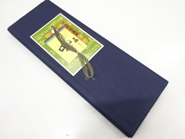 Japanese Kimono / Others (Bolt etc) Cotton